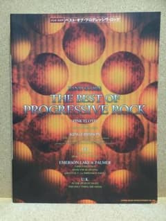 PROGRESSIVE ROCK バンドスコア THE BEST OF PROGRESSIVE ROCK バンド・スコア - メルカリ