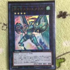 遊戯王のサムネイル