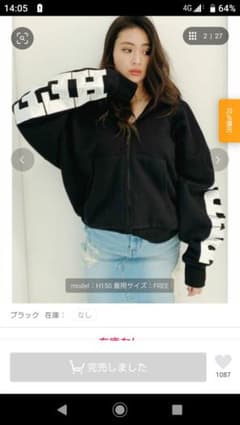 値下げ！GYDA パーカーのサムネイル