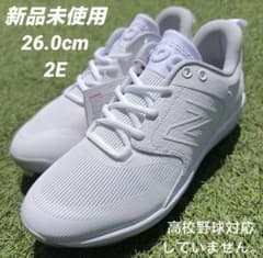 ニューバランスNew Balance金具スパイク26.0cm（2E） - メルカリ