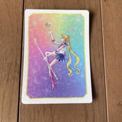 美少女戦士セーラームーン　ストア　ノベルティーカードのサムネイル