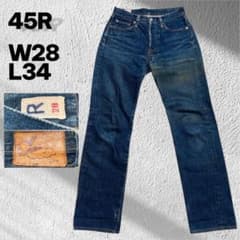 【45R 】デニム インディゴ R刺繍 レザーパッチ ストレート フレア 29 45rpm 45R ストレート デニムパンツ ジーンズ インディゴ 革パッチ28