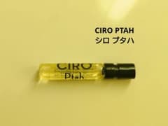 CIRO Ptah シロ プタハ EDP サンプルのサムネイル