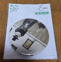 Eveアプリくじ | Buyee 通販購入サポートサービス | メルカリでお買い物