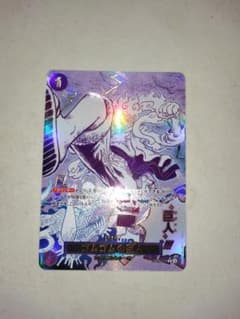 美品 ゴムゴムの巨人 OP09-07 ONE PIECE CARD GAMEのサムネイル