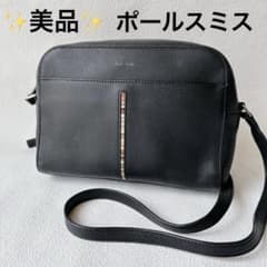 美品✨Paul Smith 黒 レザー ショルダーバッグ マルチ ストライプ