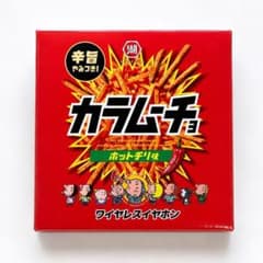 【新品未使用】湖池屋 カラムーチョ ワイヤレスイヤホンのサムネイル