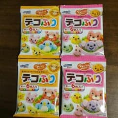 デコふりのサムネイル