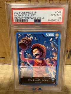 PSA10 ルフィ P-047 プロモ One Piece Luffy PSA10 モンキー・D・ルフィ プロモ P-047 ワンピースカード - メルカリ