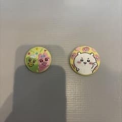 ちいかわ 刺繍バッジ 2点セットのサムネイル