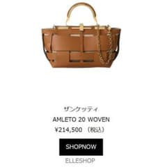 asamao♡様　箱なし専用　ZANCHETTI ザンケッティ◇AMLETO20 asamao♡様 箱なし専用 ZANCHETTI ザンケッティ◇AMLETO20 - メルカリ