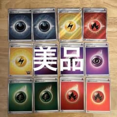 【美品】基本エネルギーカード　まとめ売り　ポケモンカードのサムネイル