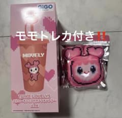 gigo限定 twice lovelys モモ モブリー タンブラー - メルカリ