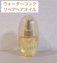 ululis ウルリス  ヘアオイルのサムネイル