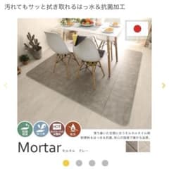 モルタル タイル柄 ホットカーペット・マット グレー - メルカリ
