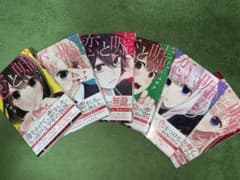 漫画のサムネイル