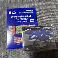 ポケモン　パッケージマグネットコレクション サファイアのサムネイル