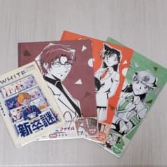 タカラッシュ　新卒謎ホワイト編➕名探偵コナン謎ファイル3点のサムネイル