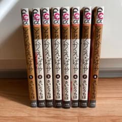 とりかえ・ばや 1～８巻のサムネイル