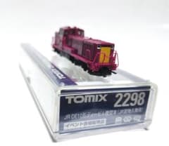 匿名配送　tomix イベント限定品　DF10 匿名配送 tomix イベント限定品 DF10 - メルカリ