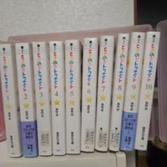 ときめきトゥナイト 文庫版 1巻〜10巻セットのサムネイル