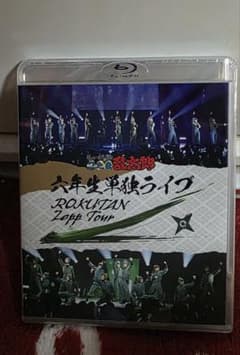 Blu-ray】忍ミュ Zeppツアー 六年生単独ライブ～六単 特典付き - メルカリ