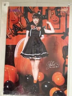 ラブライブスーパースター 結那 サイン入りポスター ヤングジャンプ