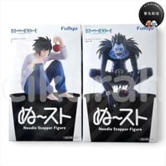 [피규어] 데스노트_L & 루크