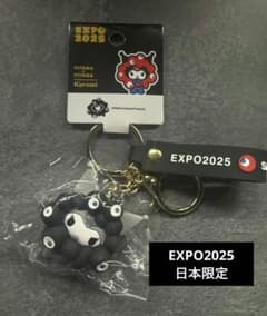日本限定！大阪万博・立体マスコットストラップ【黒ミャクミャククロミ