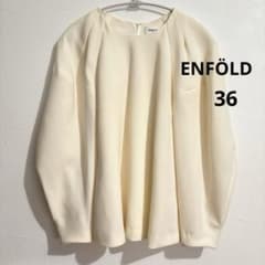 ENFOLD ウールダブルクロス タックボリュームプルオーバー ENFÖLD ウールダブルクロス タックボリュームプルオーバー ブラウス 36