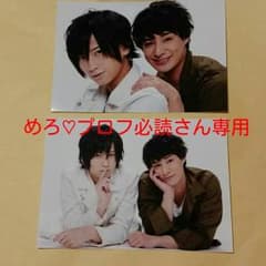 めろ♡プロフ必読さん専用ページのサムネイル