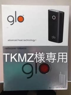 glo値下げ    限定カラー ミッドナイトブラックおまけ付きのサムネイル