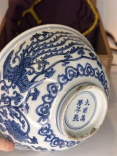 中国　大明万暦年製　青華五彩人物紋碗　木箱入　送料込み0321 中国 大明万暦年製 青華五彩人物紋碗 木箱入 送料込み