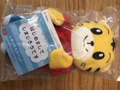 しまじろうパペットのサムネイル