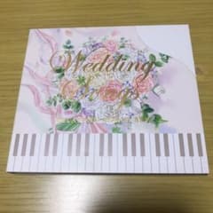 リラクシング・ピアノ・ベスト～ウェディング・ソングス　CDのサムネイル