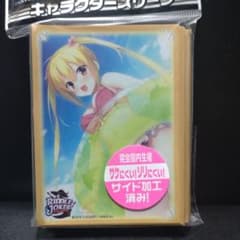 ハ*ド様 ☆ゆずソフト☆ 在原七海 スリーブ リドルジョーカー RIDDLE J