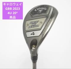 Callaway Great Big Bertha 4UT20°NX 40R - メルカリ