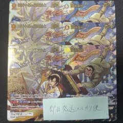 名探偵コナンカードゲーム 萩原千速&萩原研二 横溝重悟 MRP SRP 各6枚