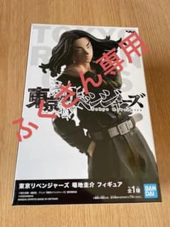 ふくさん専用のサムネイル