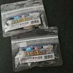 ハゼほたて　2pのサムネイル