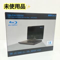 Wizz 10.1インチポータブルブルーレイプレーヤー DB-PW1055X 未使用品】Wizz DB-PW1055X 10.1型 ポータブルBDプレーヤー - メルカリ
