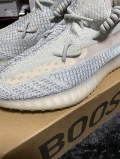 YEZZY BOOST 350 V2のサムネイル