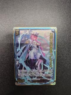 Z/X　ゼクス　魚心あれば水心　フレデリカ　ホロのサムネイル