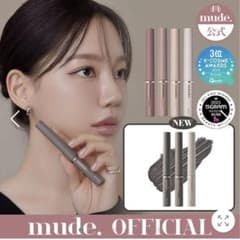 mude スキニーマスカラ アッシュブラウンのサムネイル