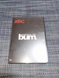 burn2008-semifinal新品未開封品のサムネイル