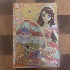 アイカツ アンコール サンセットスターウェイスカート PR 紫吹蘭のサムネイル