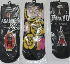 新品 D.KELLY ソックス 3足セットのサムネイル