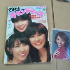 ワッツイン・エスWHAT's IN?ES 1997年oasis沢田研二 吉井和哉