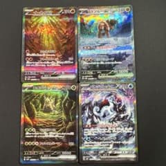 イーユイex ディンルーex チオンジェンex パオジアンexSAR 4枚セット