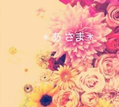 あ さま 1本 アルコール対応 スプレーボトルのサムネイル